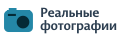 Мария Реал выложила свои настоящие фотографии в анкете Фото проверено